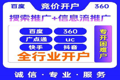 百度推广服务费案例：如何实现精准目标客户定位